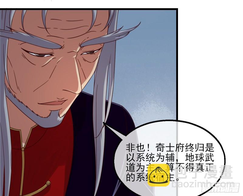 蒙混过关(1/4)-第131话