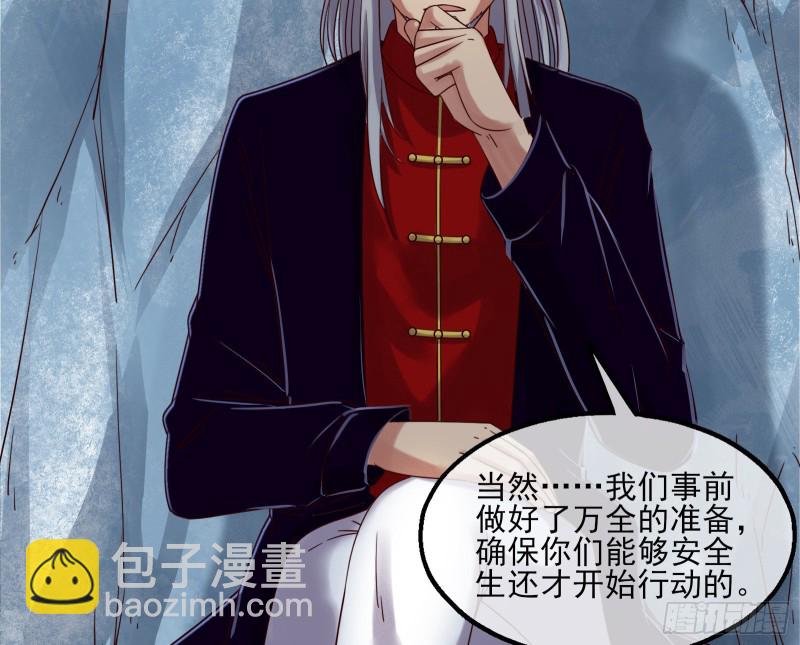 蒙混过关(1/4)-第131话