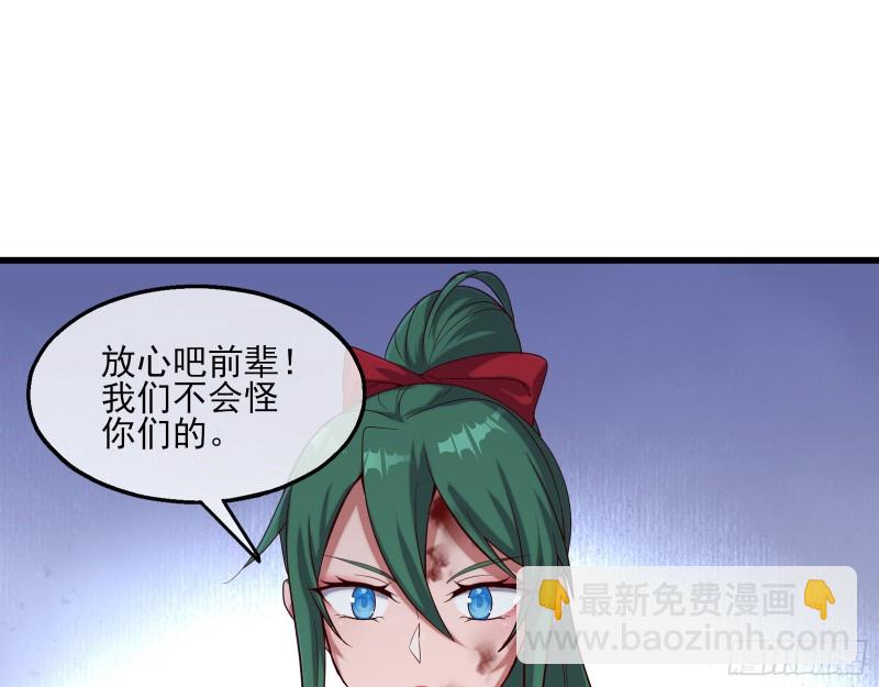 蒙混过关(1/4)-第131话