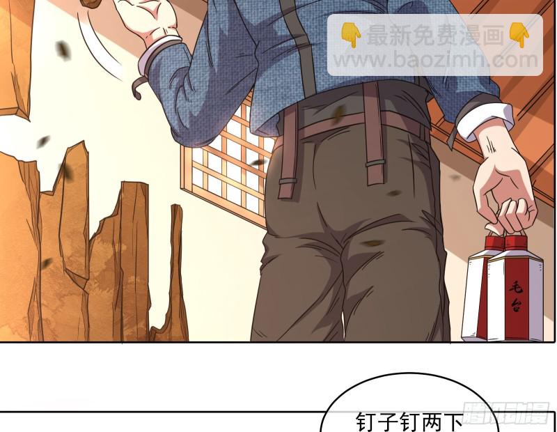 沈乾的母亲(1/3)-第133话