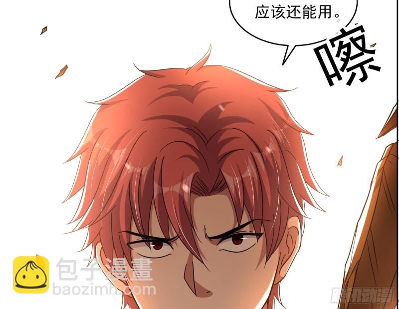 沈乾的母亲(1/3)-第133话