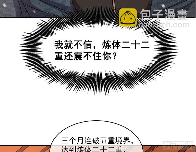 沈乾的母亲(1/3)-第133话