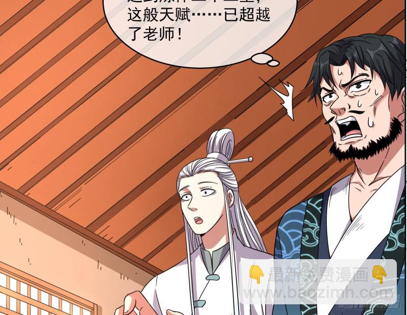 沈乾的母亲(1/3)-第133话