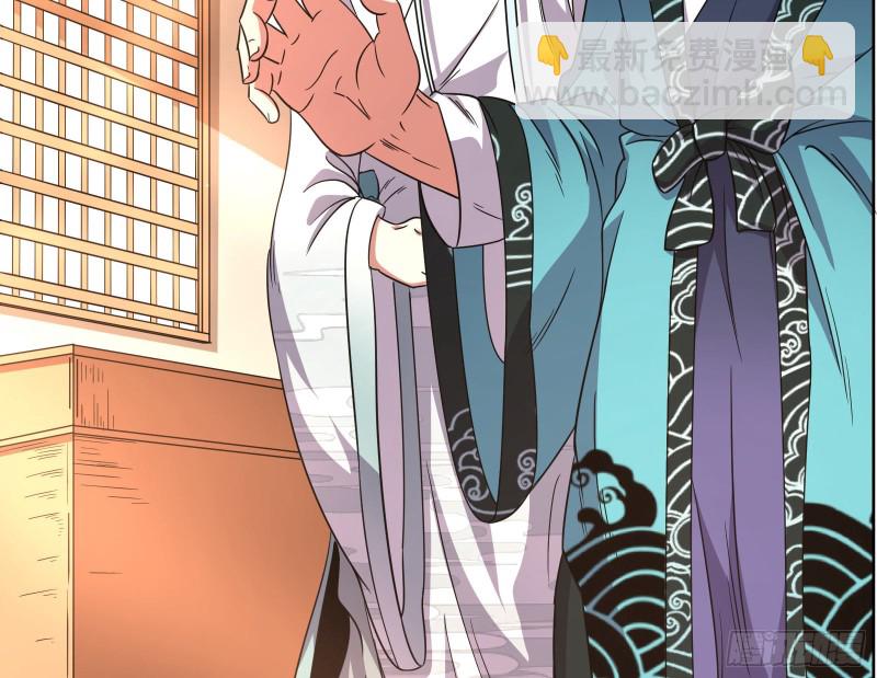 沈乾的母亲(1/3)-第133话