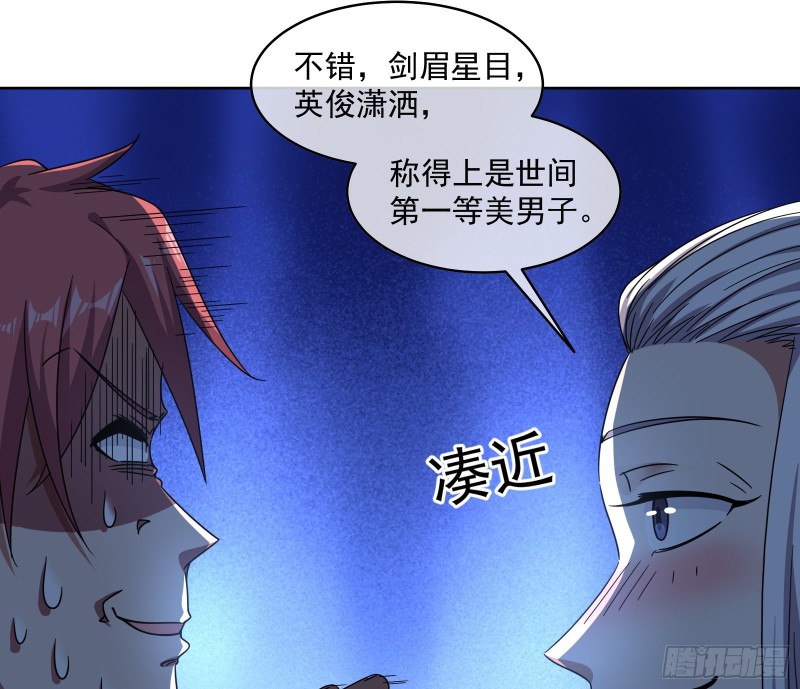 沈乾的母亲(1/3)-第133话