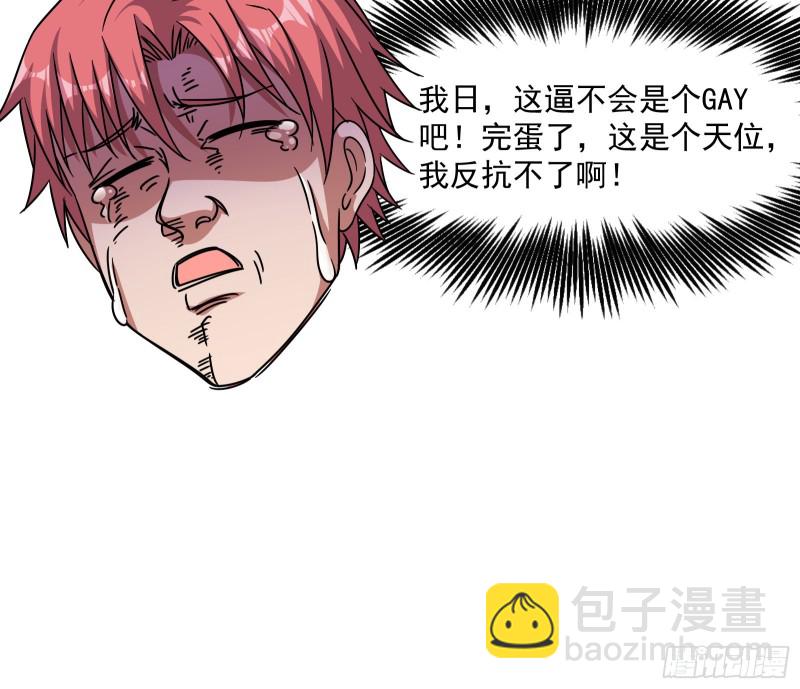 沈乾的母亲(1/3)-第133话