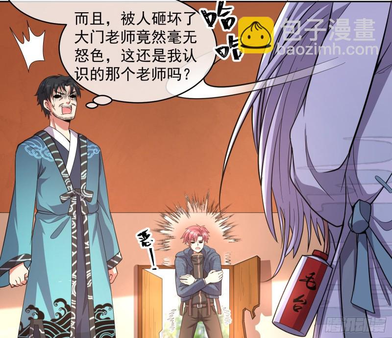 沈乾的母亲(1/3)-第133话