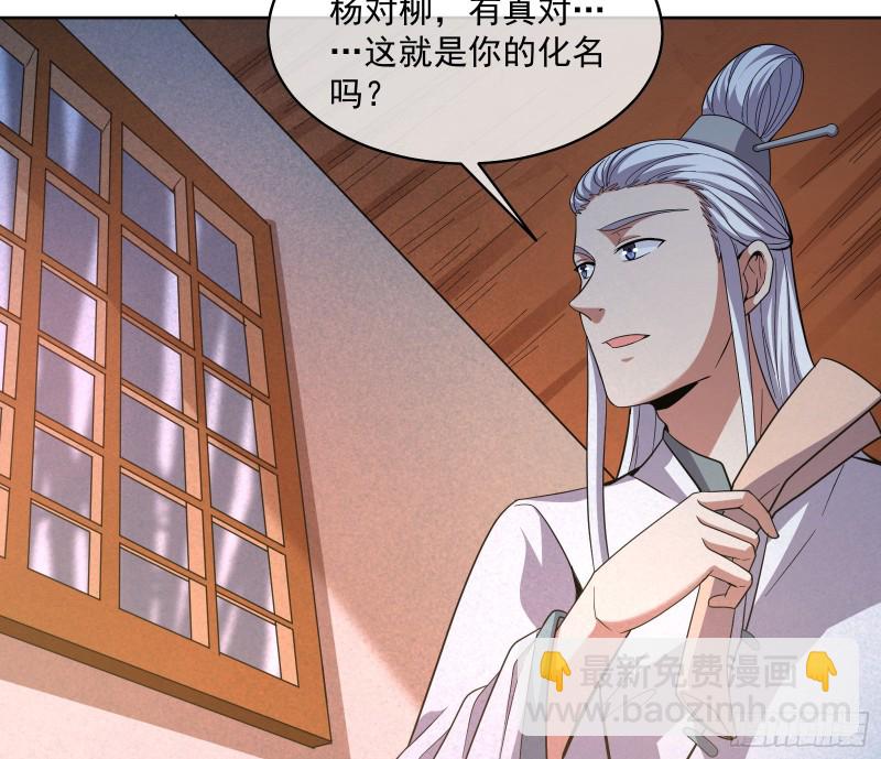 沈乾的母亲(1/3)-第133话