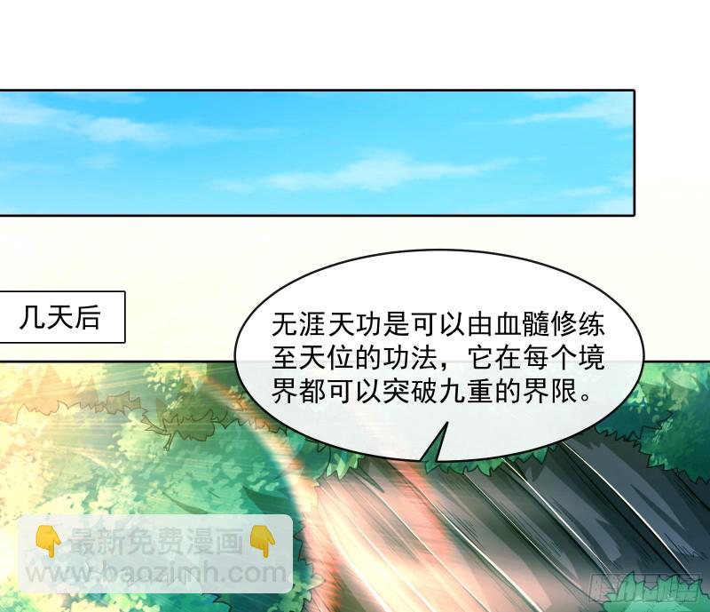 沈乾的母亲(1/3)-第133话