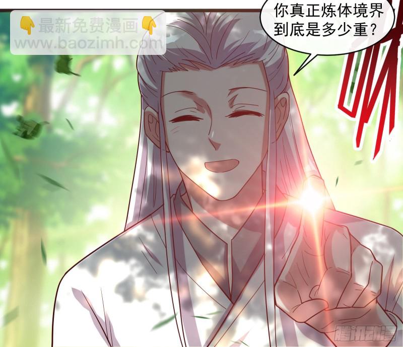 沈乾的母亲(1/3)-第133话