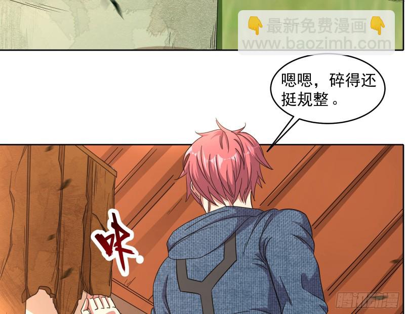 沈乾的母亲(1/3)-第133话