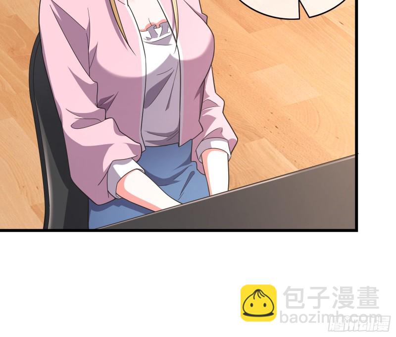 到处都是狐狸精(1/3)-第135话