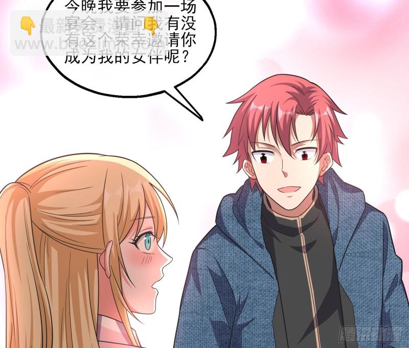 到处都是狐狸精(1/3)-第135话