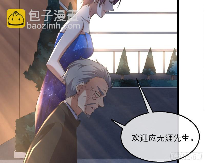 到处都是狐狸精(1/3)-第135话