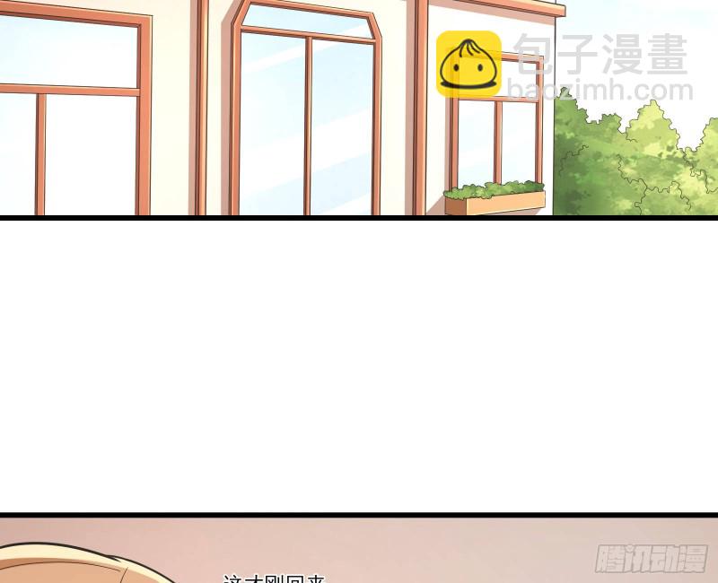 到处都是狐狸精(1/3)-第135话