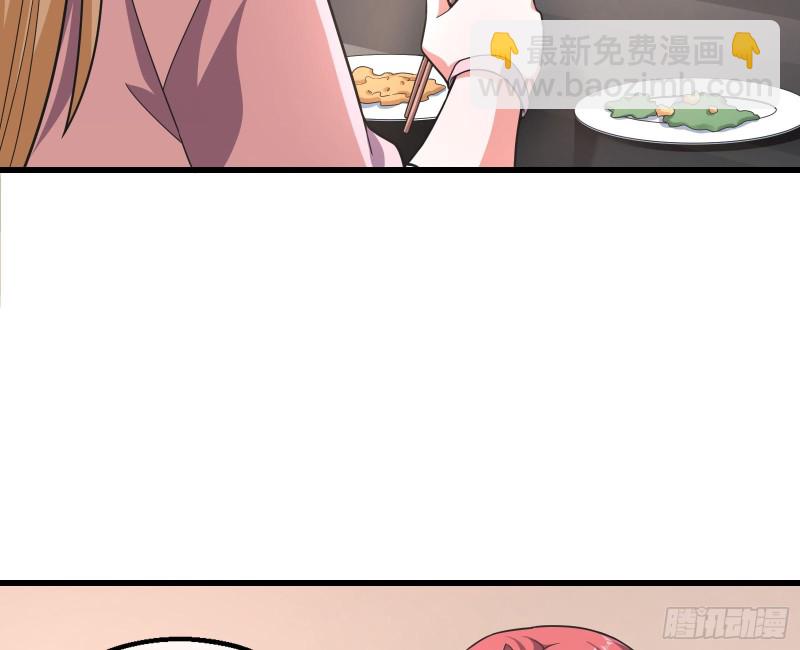 到处都是狐狸精(1/3)-第135话