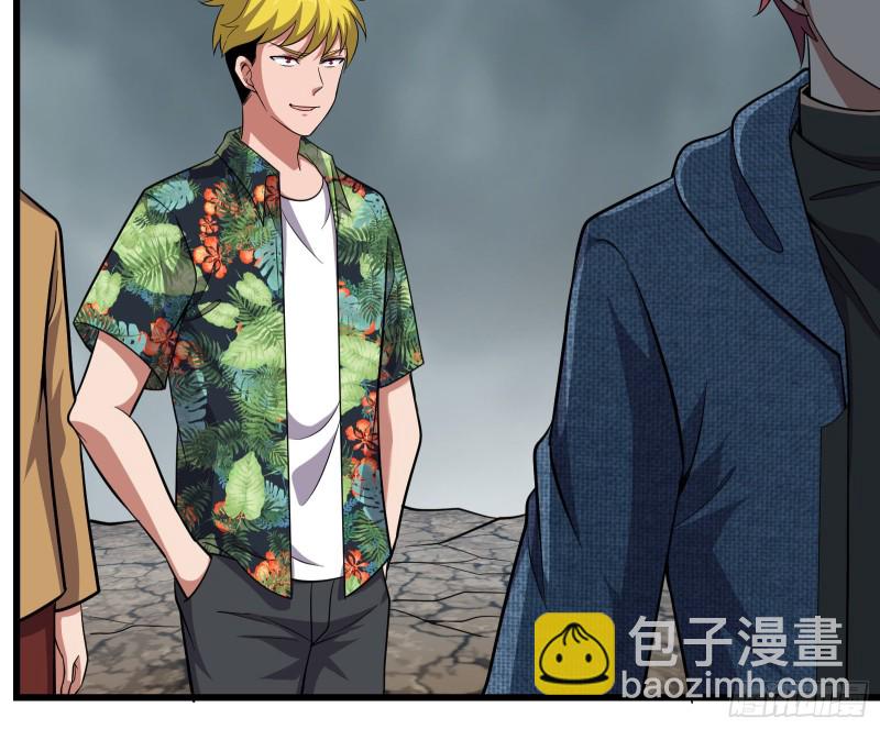 无涯界的土著(1/4)-第137话