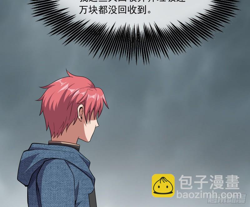 无涯界的土著(1/4)-第137话