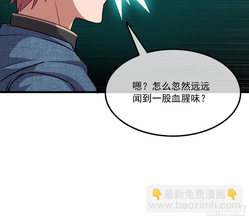 无涯界的土著(1/4)-第137话