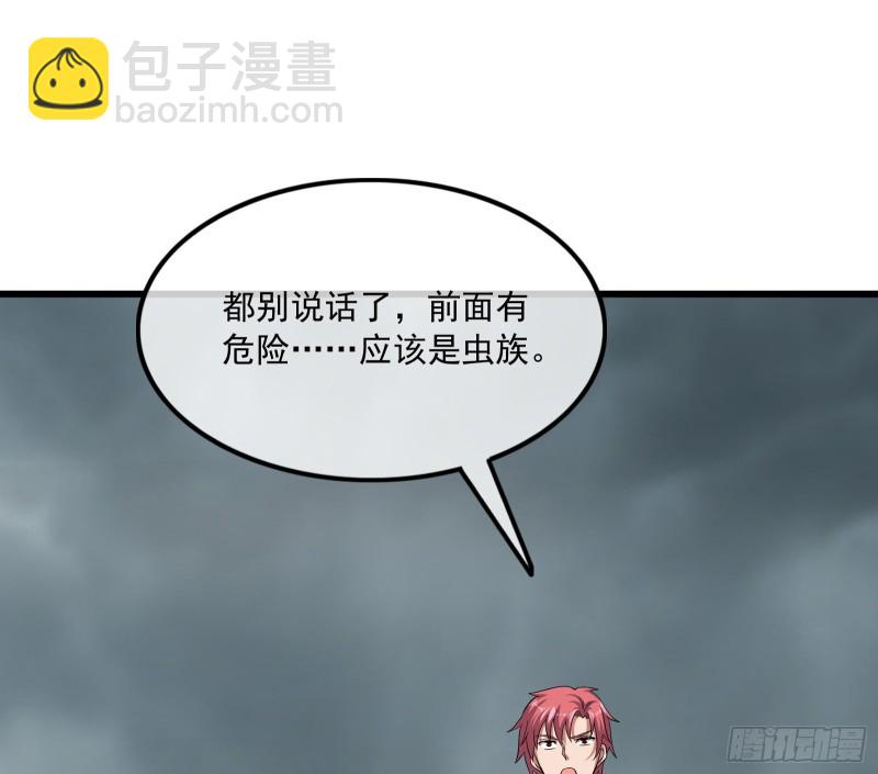 无涯界的土著(1/4)-第137话