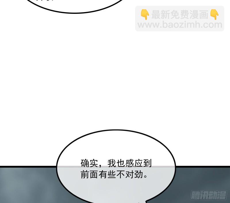 无涯界的土著(1/4)-第137话