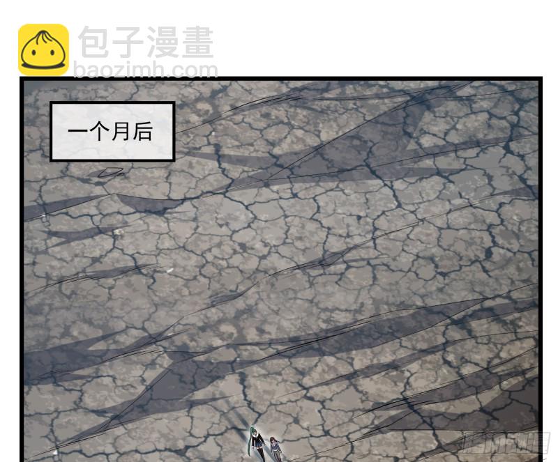 无涯界的土著(1/4)-第137话