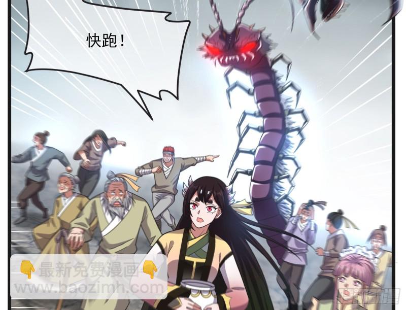 无涯界的土著(1/4)-第137话