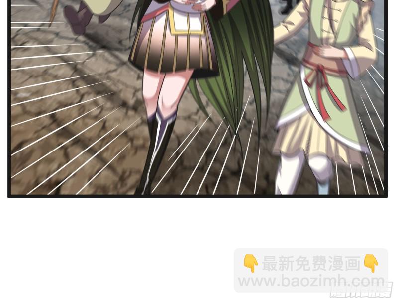 无涯界的土著(1/4)-第137话