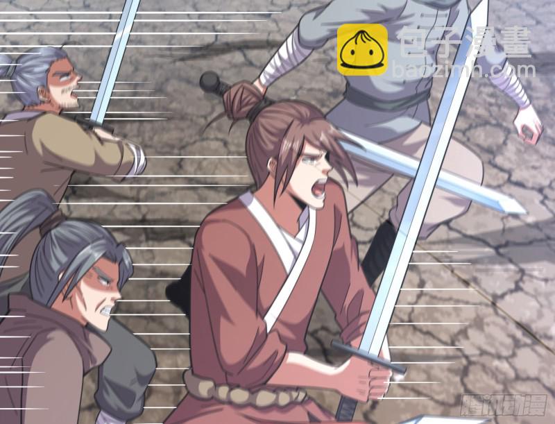 无涯界的土著(1/4)-第137话