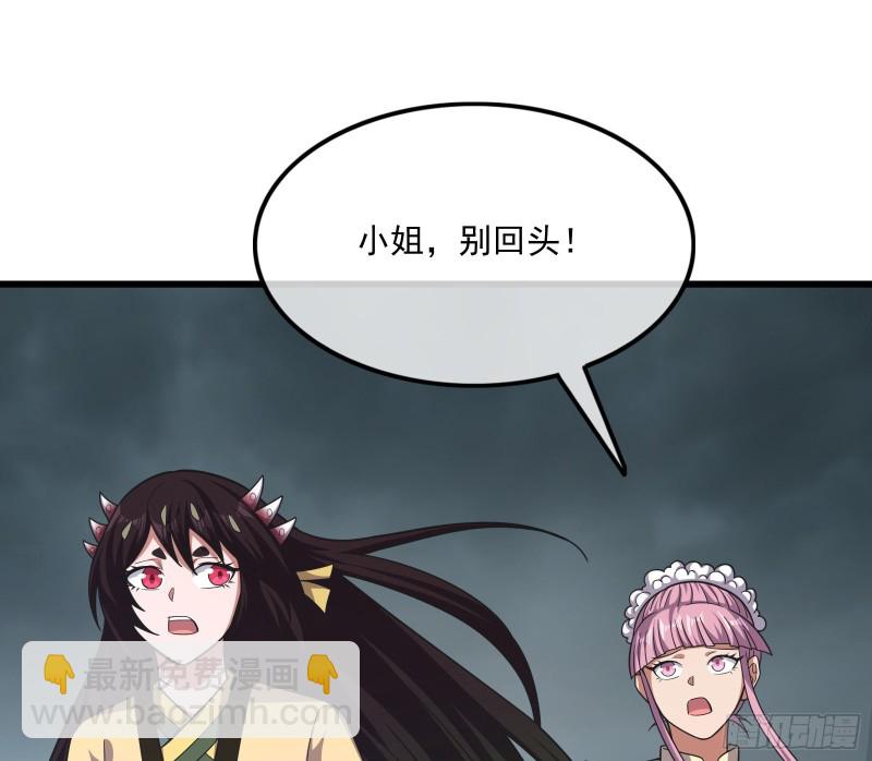 无涯界的土著(1/4)-第137话