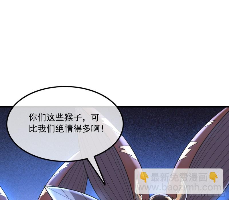 无涯界的土著(1/4)-第137话