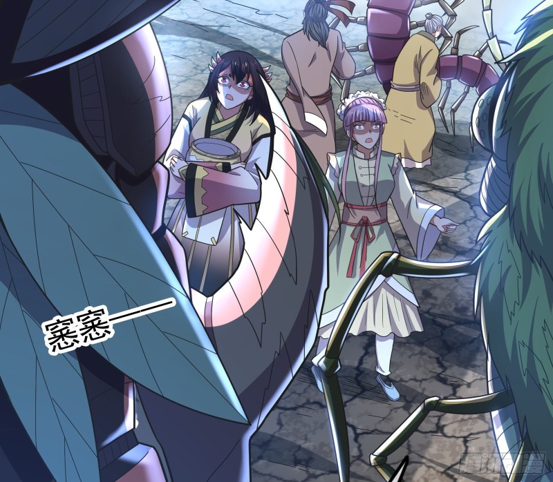 无涯界的土著(1/4)-第137话