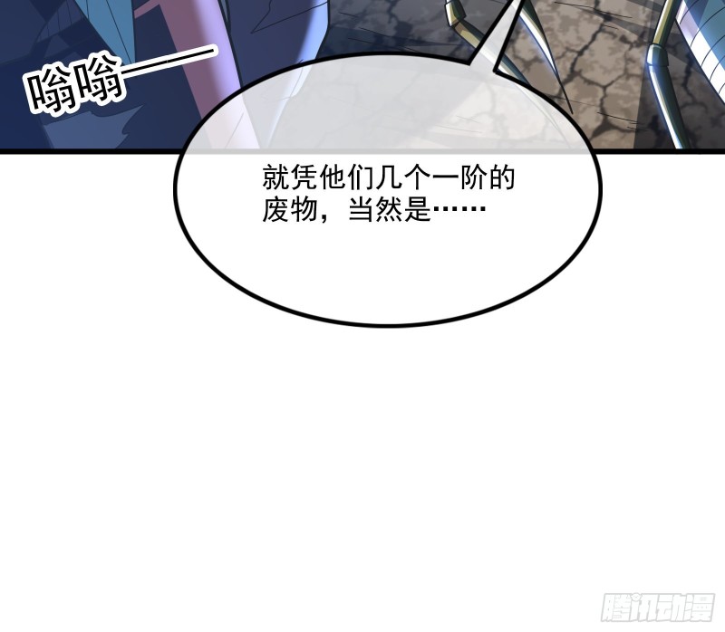 无涯界的土著(1/4)-第137话