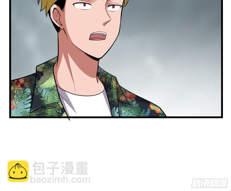 无涯界的土著(1/4)-第137话