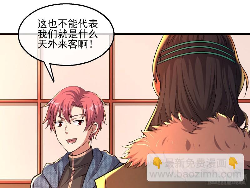 无涯界的历史(1/3)-第139话