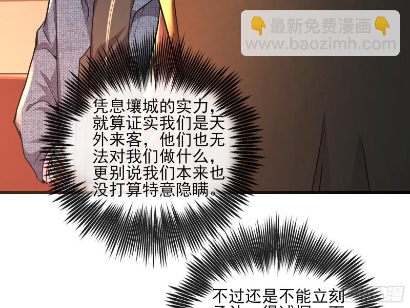 无涯界的历史(1/3)-第139话