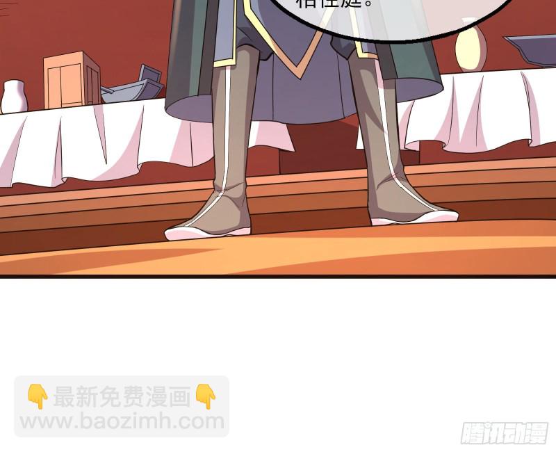 无涯界的历史(1/3)-第139话