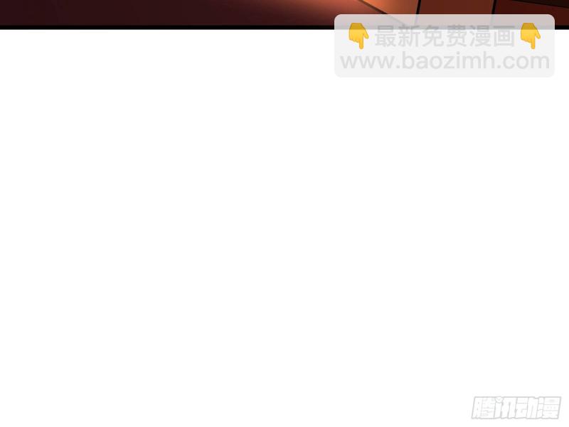 无涯界的历史(1/3)-第139话