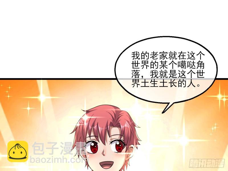 无涯界的历史(1/3)-第139话