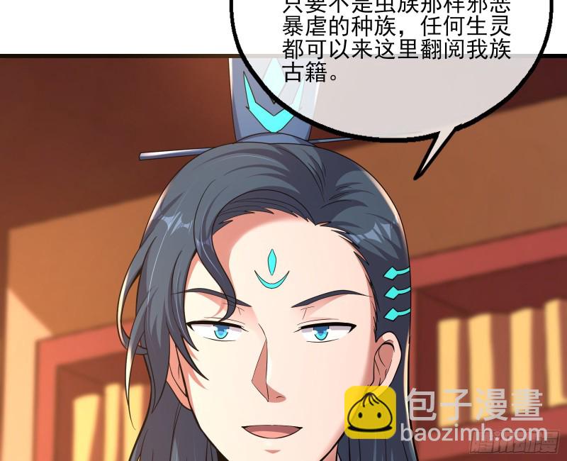 无涯界的历史(1/3)-第139话