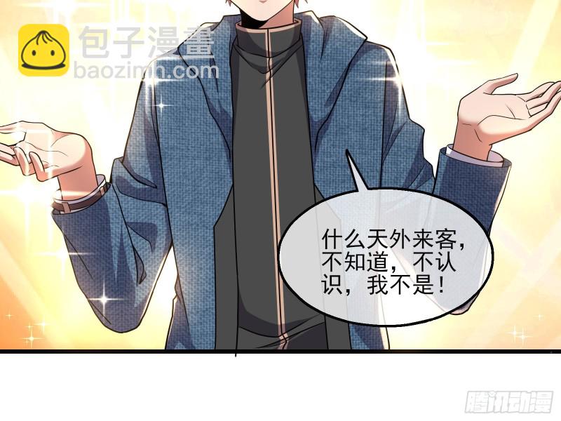 无涯界的历史(1/3)-第139话