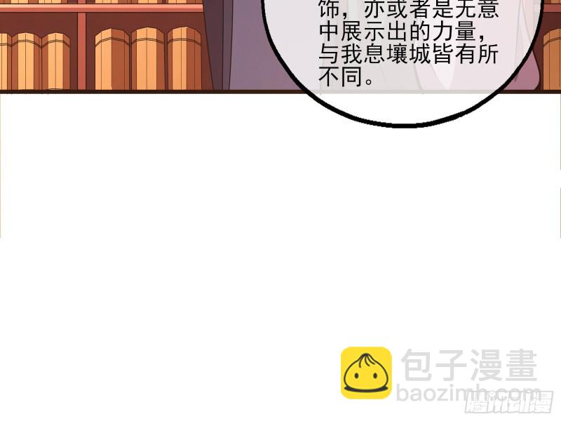 无涯界的历史(1/3)-第139话