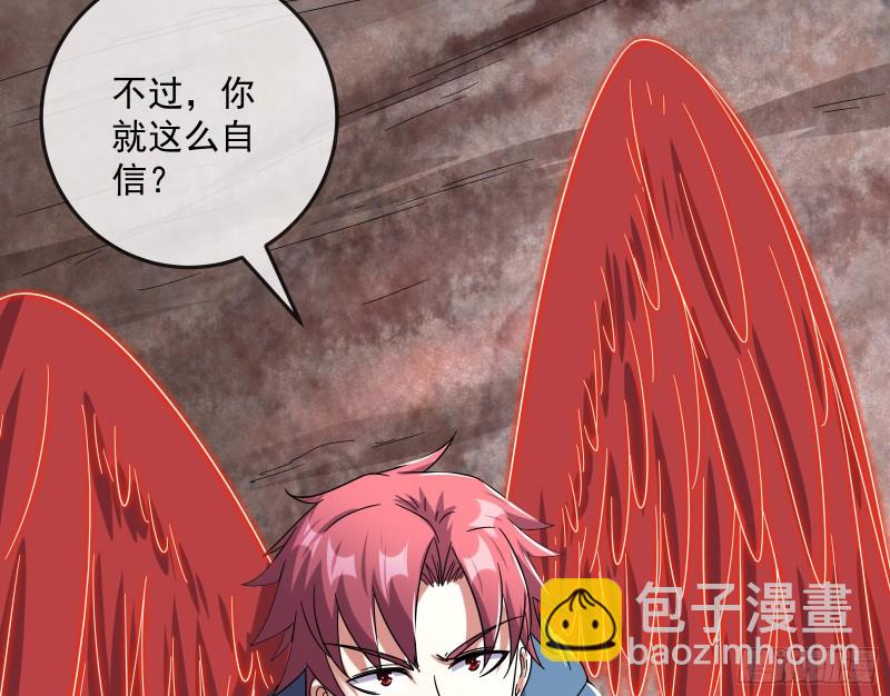 难以接受的真相(1/3)-第141话