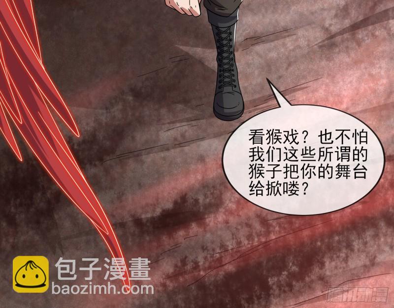 难以接受的真相(1/3)-第141话