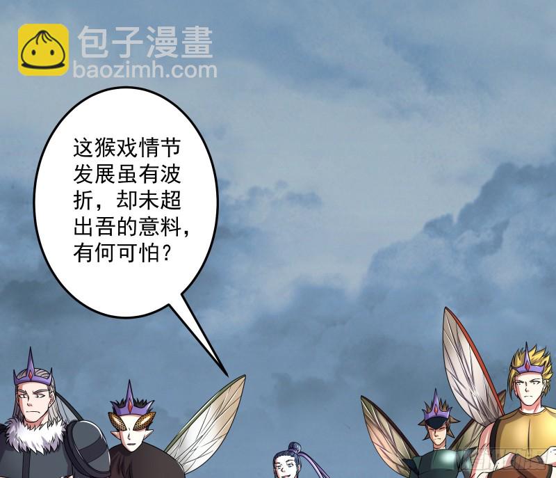 难以接受的真相(1/3)-第141话