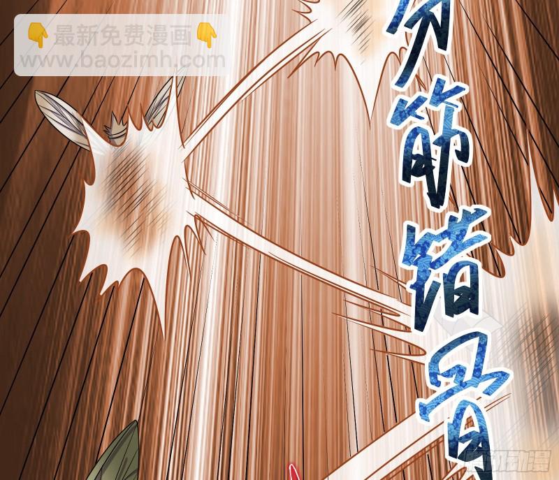 难以接受的真相(1/3)-第141话