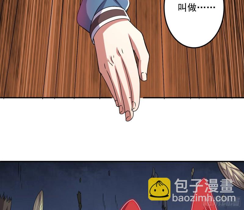 难以接受的真相(1/3)-第141话