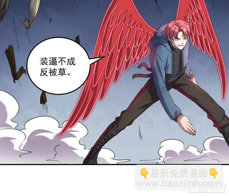 难以接受的真相(1/3)-第141话