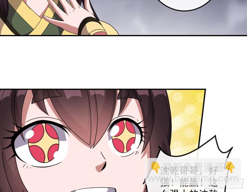 难以接受的真相(1/3)-第141话