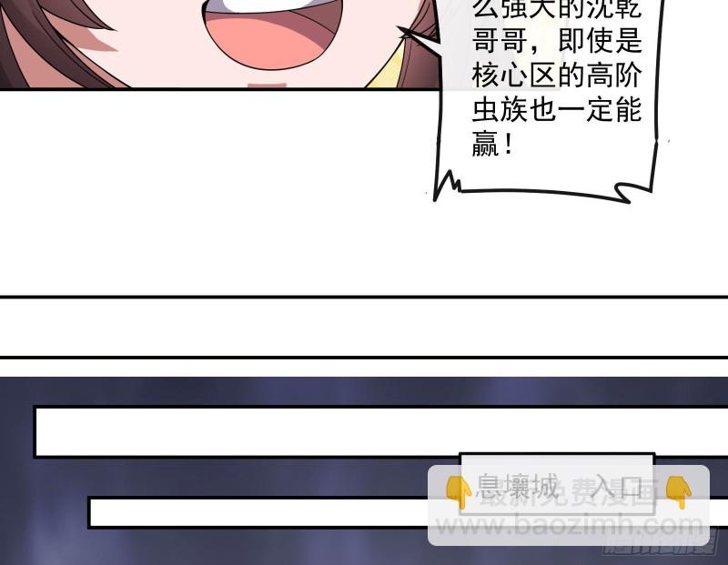 难以接受的真相(1/3)-第141话